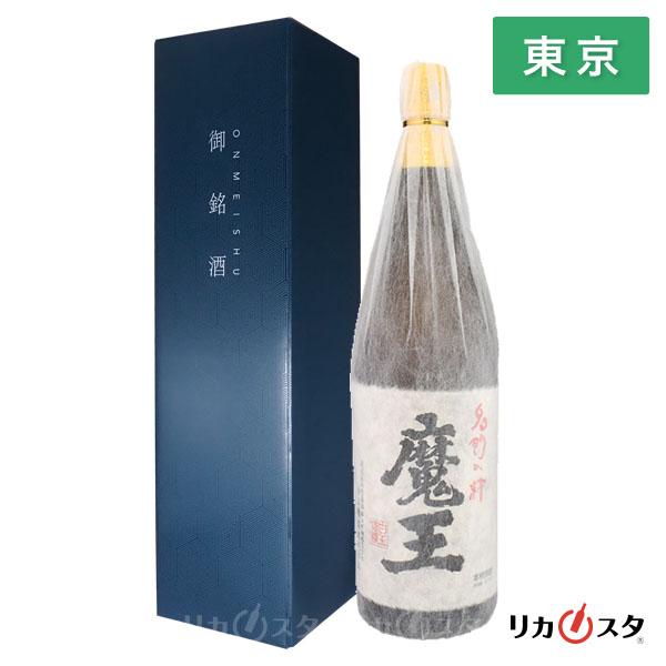 魔王 1800ml ギフト箱入り 焼酎　度数25度 魔王 送料無料 芋焼酎 1800ml ギフトボックス付き 白玉醸造 25度