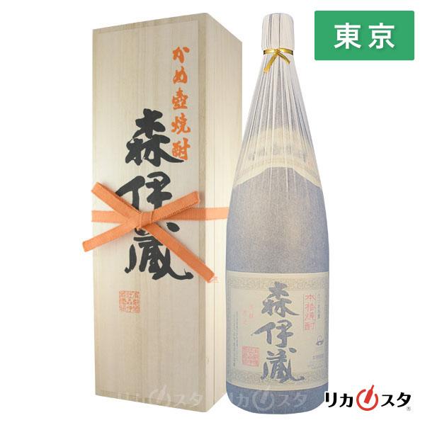 森伊蔵 1800ml 木箱付き 芋焼酎 東京都内発送限定 オススメ 母の日