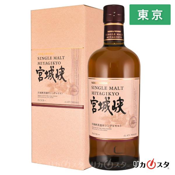 ニッカウヰスキー（NIKKA WHISKY） ウイスキー ニッカ 宮城峡 700ml