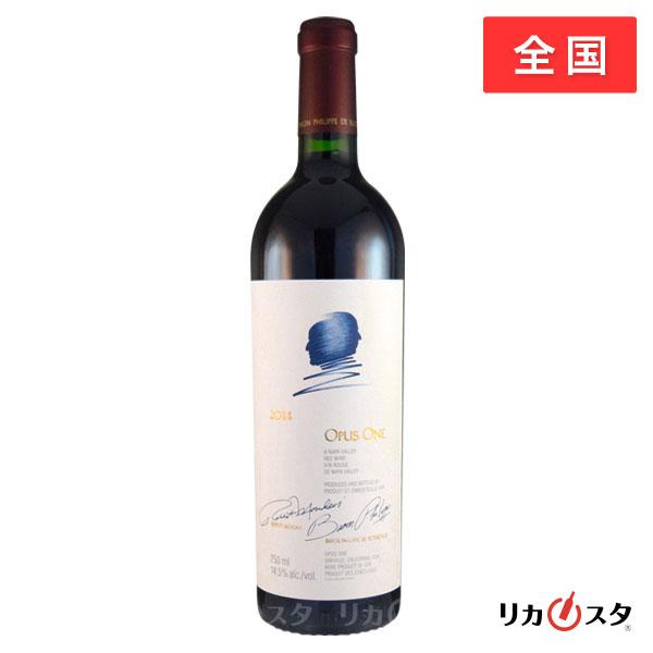 オーパス・ワン 2014 赤ワイン 750ml 