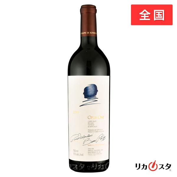 Opus One 2015 赤ワイン 750ml オーパスワン 2015 750ml Opus One 赤ワイン カルフォルニアワイン 父