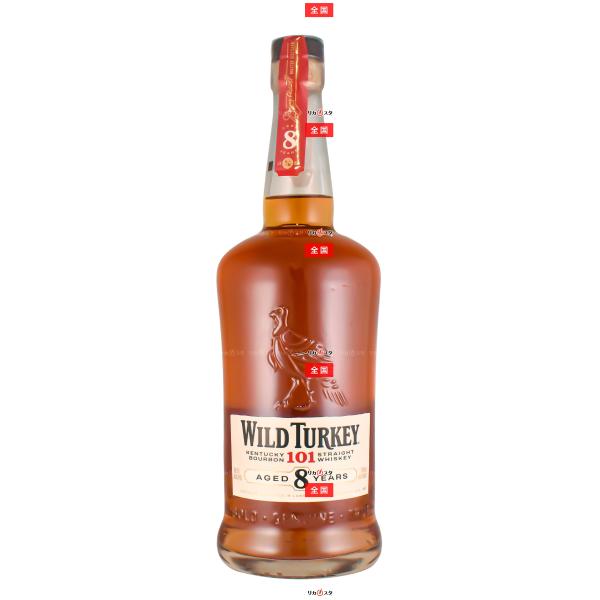 ワイルドターキー ワイルドターキー8年 正規品 箱無し 新ラベル 700ml