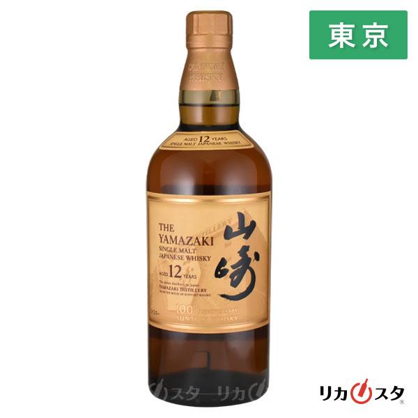 サントリー シングルモルトウイスキー 山崎 山崎12年 100周年記念