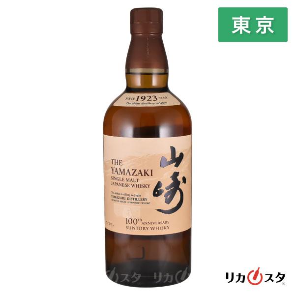 サントリー シングルモルトウイスキー 山崎 ウイスキー NV ノン 