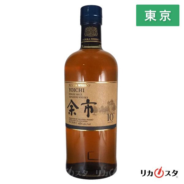 ニッカウヰスキー（NIKKA WHISKY） ウイスキー ニッカ 余市 10年 新