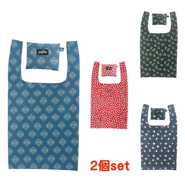 ENVIROSAX（エンビロサックス） エコバッグ 2個セット 折りたたみ