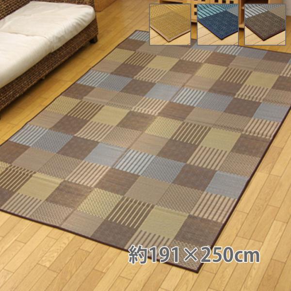 い草のラグマット（約191×250㎝）　国産 ござ 日本製 畳 上敷 カーペット 日本製 い草 上敷き カーペット ラグ い草カーペット 国産 長方形 約