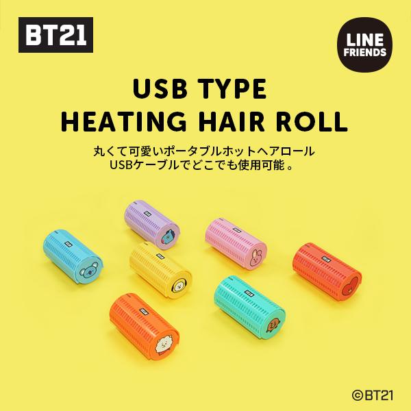 防弾少年団(BTS) - ハニーシナモンロール TinyTANのButterフィギュアが発売決定！！発売日・購入方法
