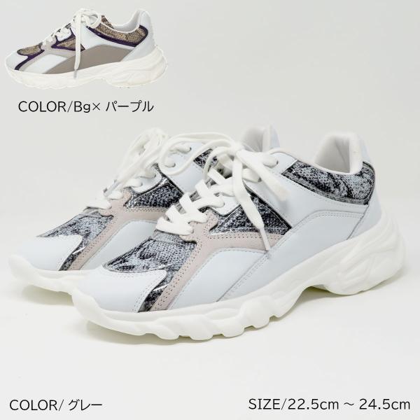 スペインSfera★お洒落度UP 綺麗グリーンのパイソン柄シューズ スペインSfera☆お洒落度UP 綺麗グリーンのパイソン柄シューズ