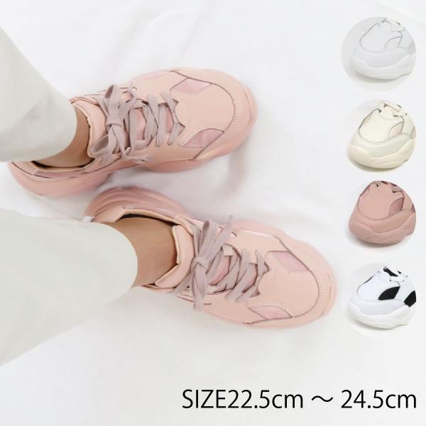 サテンスニーカー ダッドスニーカー サテン 厚底スニーカー レディース