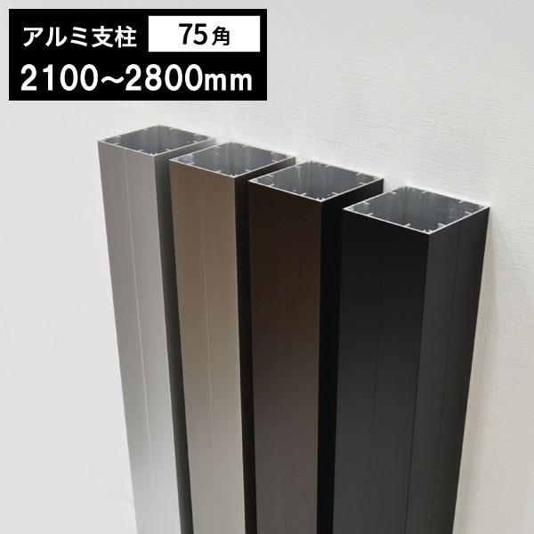 ハウス用アルミ110-120本 三協アルミ | レジリアハイタイプTM型(H型：内蔵錠・タッチ錠) | 建材 その他