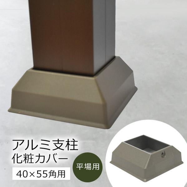 フェンス ラティス アルミ アルミ支柱の人気商品 通販 価格比較 価格 Com