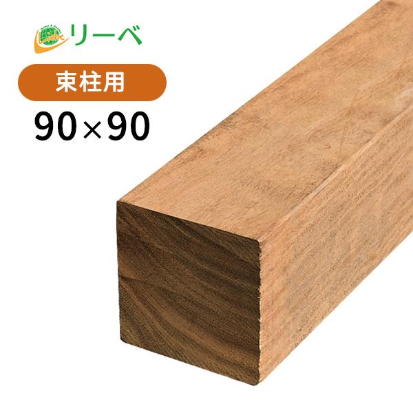 イペ？　ハードウッド　角材　柱 イペ 38×38・60×60・70×70・90×90 | ウッドデッキ用木材の専門店木工ランド
