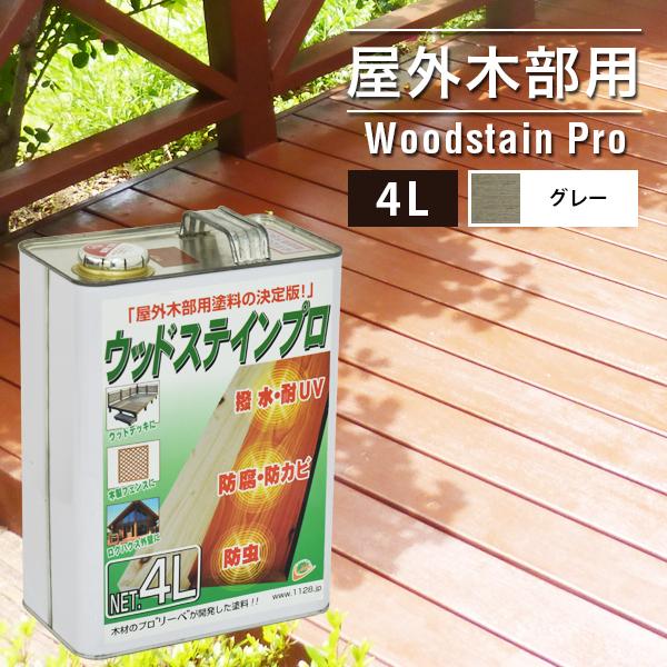油性 ペンキ 木材の人気商品・通販・価格比較 - 価格.com