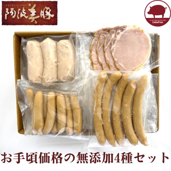 お手頃価格のセット！賞味期間目安…冷凍１８０日アレルゲン　乳（バイスブルスト）セット内容・パクパクウィンナー　　　　　　　　120g・あらびきソーセージ　　　　　　　　150g・バイスブルスト　　　　　　　　　　180g・信念スライスロース...