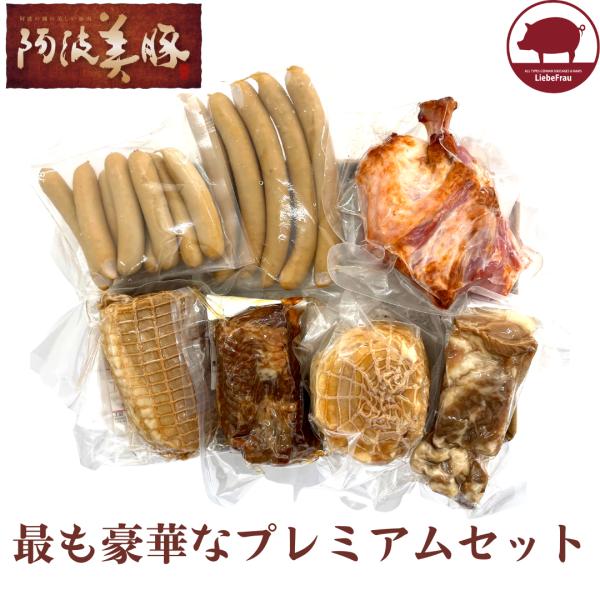 賞味期間目安は製造後冷凍180日となります。基本的に出荷から約90日以内のものをお送りします。発送する商品につきましては万全な品質のものをお送りしていますが、記載の賞味期限までにご賞味ください。セット内容・パクパクウィンナー　　　　　　　　...