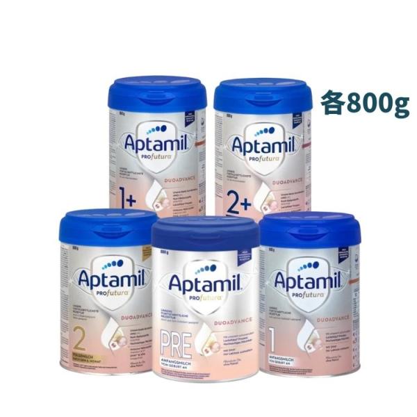 Aptamil アプタミル 粉ミルク Profutura Duo Advance （全5種類