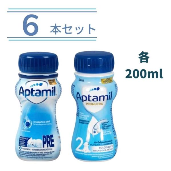 Aptamil Pre 粉ミルク (6個あり) Aptamil Pre 粉ミルク (6個あり) 楽天市場】【800g 6個セット・1