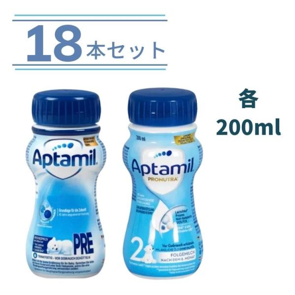 Aptamil タブレット型ミルク24袋(552g) 6ヶ月から飲めるタイプ Aptamil Aptamil アプタミル 母乳に一番近い粉ミルク STEP 1 (0