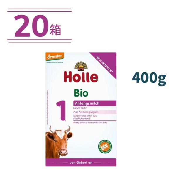 Holle Organic 1 粉ミルク 400g , 牛乳3箱 Holle ホレ オーガニック 新生児用粉ミルク1 400g x 20箱 : リーベママ
