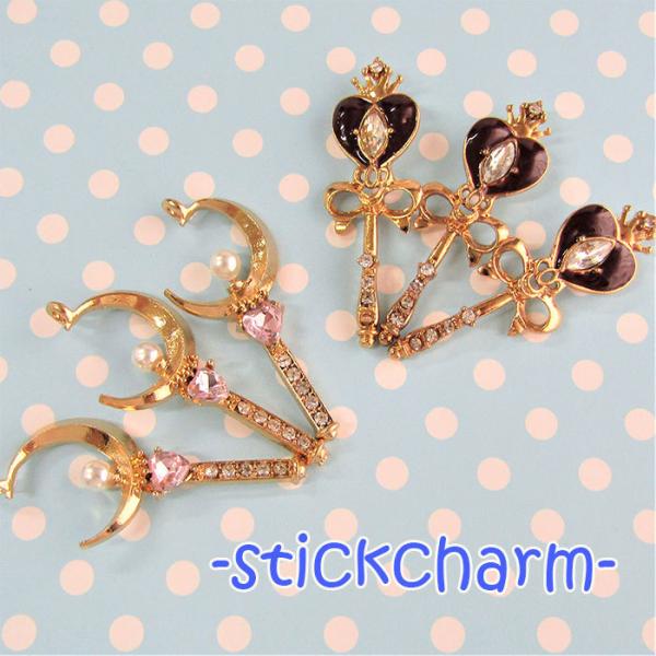 可愛い チャーム 魔法の杖 ステッキ 【訳あり】 メルヘン 魔法少女