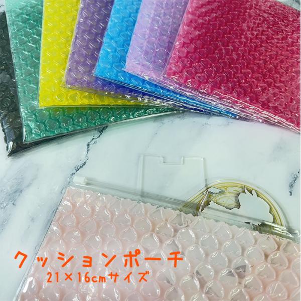 PVC ケース ハート プチプチ 緩衝材 ポーチ クッション材 梱包 撥水 可愛い カラフル アクセサリー 交換便 アクスタ アクリル 保管 保存ケース 通販 PVC ケース ハート プチプチ 緩衝材 ポーチ クッション材 梱包 撥水 可愛い カラフル アクセサリー 交換便 アクスタ アクリル 保管 保存ケース