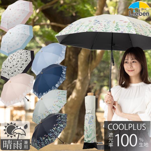 専用【新品・未使用】BURBERRY 晴雨兼用折りたたみ傘 UVカット 日傘 晴雨兼用「nifty colors 遮光セーラーボーダーミニ55 2364