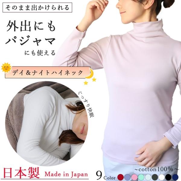 インヴェルハイネック長袖レディースL lien-ame_66-72690