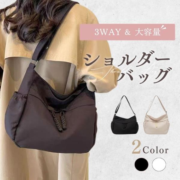 カラー：ベージュ、ブラック素材：ポリエステル重量：210gサイズ：34*21*4cm*シンプルながらもお洒落で目を惹くショルダーバッグ。*肩にかけたり、斜め掛けにしたり、いろいろな持ち方ができます。