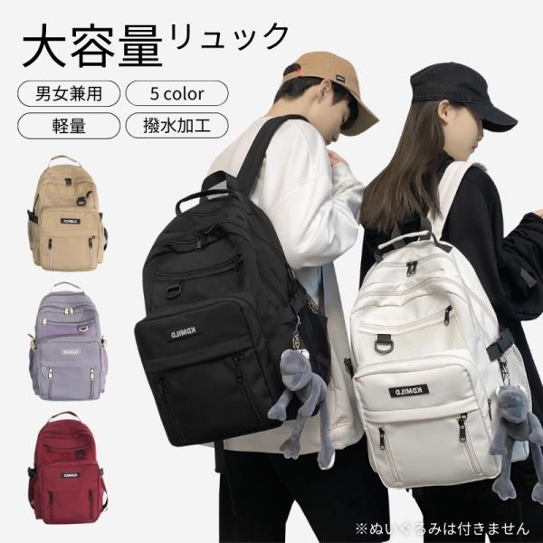 多機能ポケット付き　大容量リュックサック 赤・青・白 多機能ポケット付き 大容量リュックサック 赤・青・白