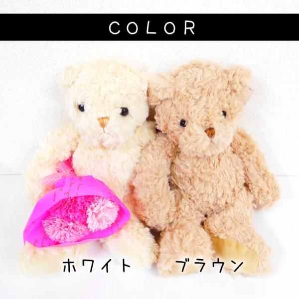 ぬいぐるみ くま 花 プレゼント ソープフラワー クマ 薔薇 女性 誕生日 テディベア 入浴剤 子ども可愛い Buyee Buyee Japanese Proxy Service Buy From Japan Bot Online