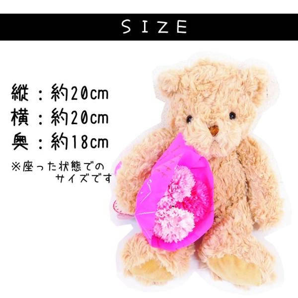 ぬいぐるみ くま 花 プレゼント ソープフラワー クマ 薔薇 女性 誕生日 テディベア 入浴剤 子ども可愛い Buyee Buyee Japanese Proxy Service Buy From Japan Bot Online