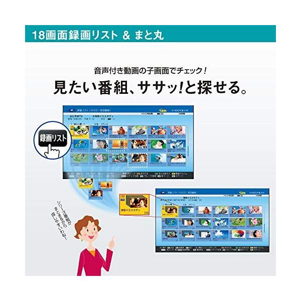 シャープ Sharp 500gb ブルーレイ 2番組同時録画 ブルーレイ レコーダー 連続ドラマ自動録画 2b C05bw1 Aquos 2b C05bw1 500gb A B07npv4sdm 0424 リアンリアン