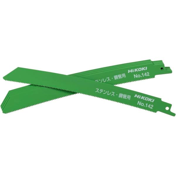 ハイコーキ No.142 0032-2603 5枚入 湾曲セーバソーブレード レシプロソーブレード 全長200ｍｍ HiKOKI