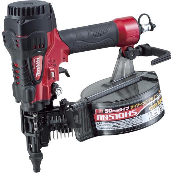 マキタ（makita） AN510HS サイディング用高圧エア釘打機 シート50mm