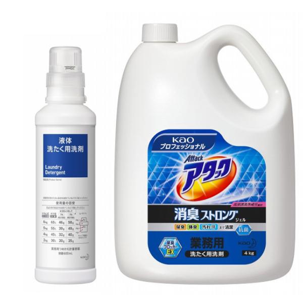 Kao（花王） [セット品] アタック消臭 ストロングジェル 業務用 4kg