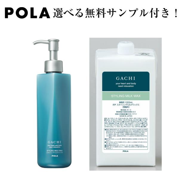 POLAポーラまとめ POLA - 新品ポーラ ホワイトショット MX 0.8g×50包の通販 by
