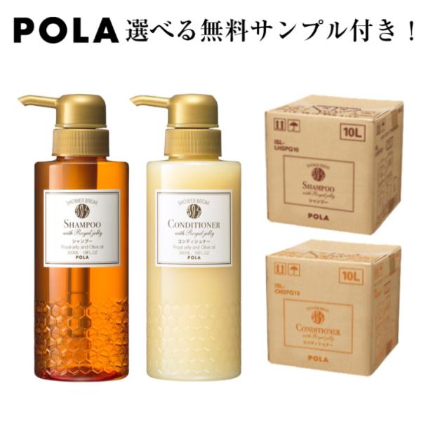 POLA POLA ポーラ シャワーブレイクプラス 【旧タイプ POLA POLA ポーラ シャワーブレイクプラス 【旧タイプ