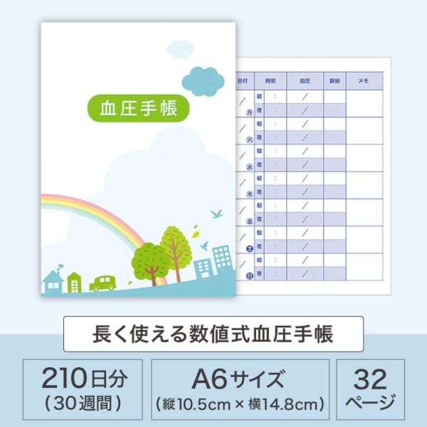 life-aozora-shop_240216-002_1_d_20241018140655