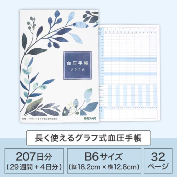 life-aozora-shop_240529-012_1_d_20241018141402