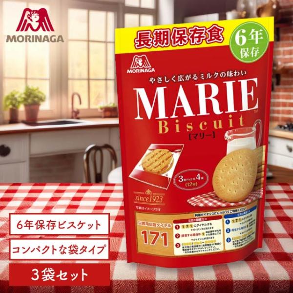 森永製菓 マリー ビスケット 長期保存食 6年保存 12枚入り お菓子 ビスケット 防災食 備蓄