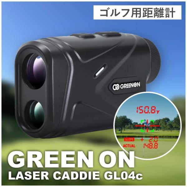 GREENON（グリーンオン） ゴルフ 距離計 レーザー 小型 レーザー