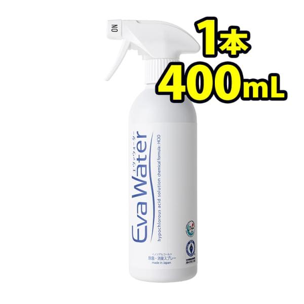 次亜塩素酸水 スプレータイプ エヴァウォーター 400ml 空気を洗う 空間除菌 消臭 コロナウイルス Buyee Buyee Japanese Proxy Service Buy From Japan Bot Online