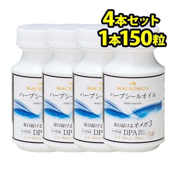 アザラシ油 ハープシールオイル オメガ3 サプリ 犬 猫 人も可