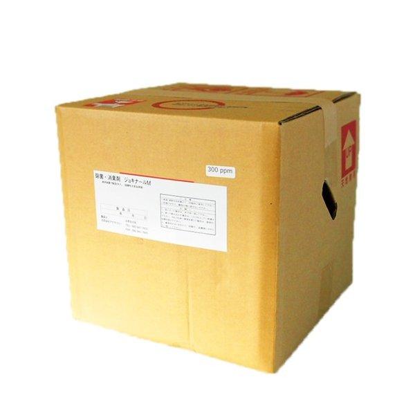 ジョキナールM 除菌消臭剤 20L 除菌 消臭剤 ジョキナールM 溶液(300PPM) 20Lパック : ライフエコ