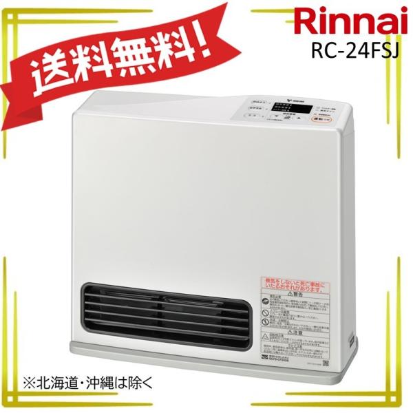 ガスファンヒーター　リンナイ製東邦ガス型式 ガスファンヒーター リンナイ製東邦ガス型式