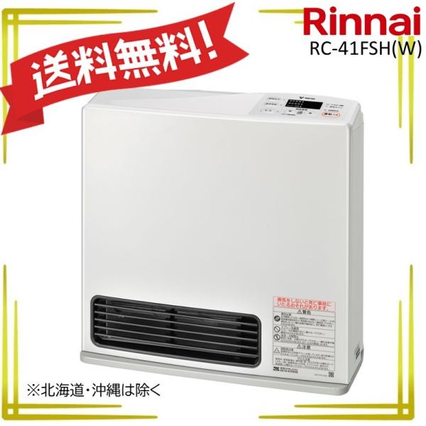 【美品】リンナイ　東邦ガス　RC-41FDT-P（W）ガスファンヒーター リンナイ 【名古屋発】2023年製・新入荷品☆東邦ガス仕様 都市