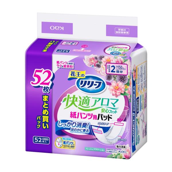 他サイト： リリーフ 紙パンツ専用パッド 快適アロマ 安心フィット ［52枚入］　花王　パンツ用パッド　アウトレットの商品画像