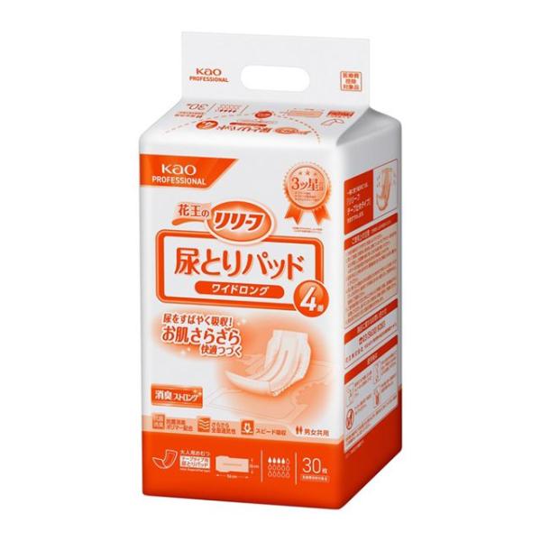 ケース販売 リリーフ パワフル尿とりパッドワイドロング４番（30枚入り）×6パック 病院・施設用
