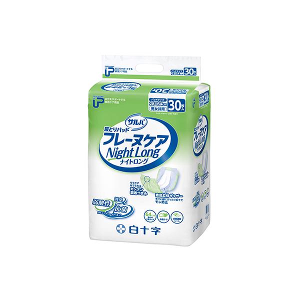 サルバ ケース販売 P.Uサルバ フレーヌケア ナイトロング （30枚入り